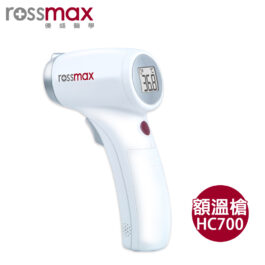 【rossmax】優盛非接觸式紅外線數位額溫槍HC700(非接觸式額溫槍)